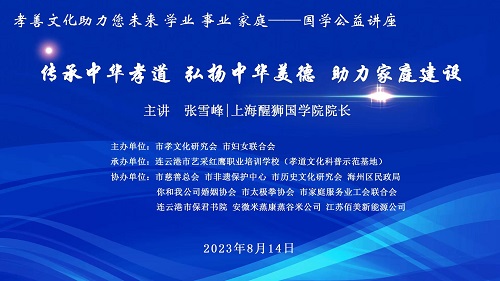 2023ղɺӥѧУТĻ̳׼